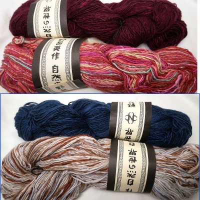 Sonata: 4 Colorways - Sport/DK weight